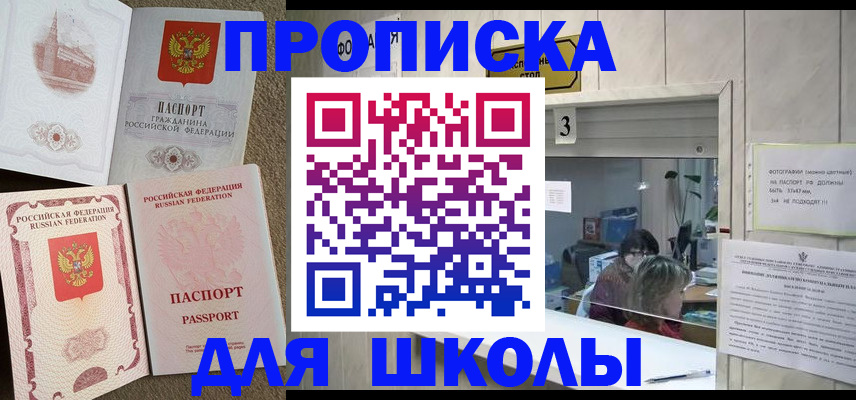 временная регистрация надежно в Верхнем Тагиле